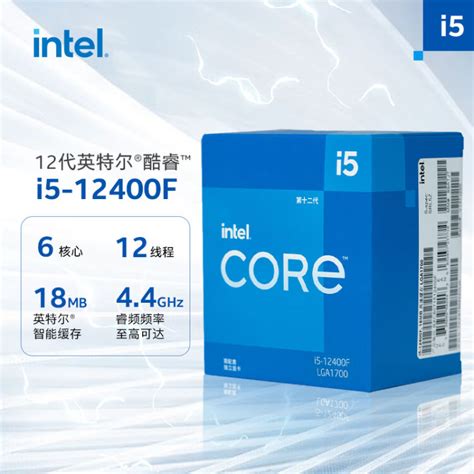 英特尔(Intel) i5-12400F 12代 酷睿 CPU处理器 6核12线程 单核睿频至高4.4Ghz 盒装CPU【图片 价格 品牌 ...