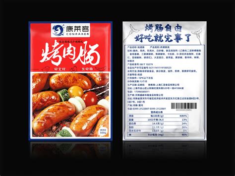 【广州包装设计】圣彤香肠食品包装设计-食品包装标签设计 - 锐点品牌视觉