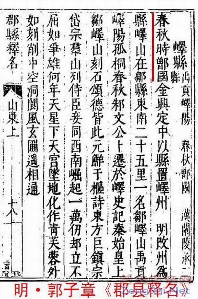 曾氏宗亲网 - - 首个中文实名注册论坛