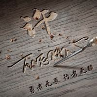 非主流许姓头像