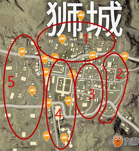 《刺激战场》沙漠地图狮城哪里资源多 狮城打法攻略_九游手机游戏