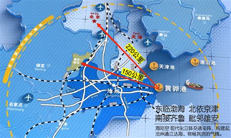 河北沧州3.3GW新能源项目招商：包含1.3GW海上风电项目-国际风力发电网