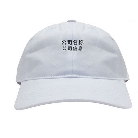军帽帽子厂家哪里比较多-帽子行业动态-深圳瑁尔服饰公司