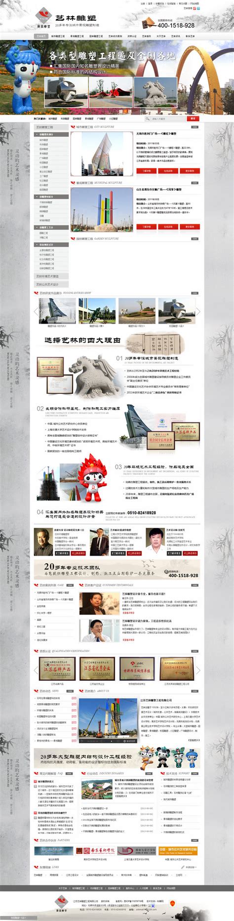 玻璃钢孔子雕塑研发完毕，现货销售（组图)-宏景动态_滨州宏景雕塑有限公司