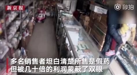 涉案千万假药案被曝！药店：价格战下不做假药「背锅侠」！__凤凰网