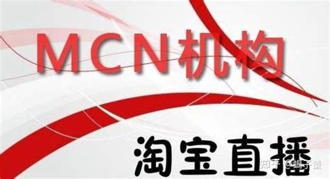 揭秘抖音MCN机构（MCN机构是什么意思？如何成为一名MCN签约作者？一文详解！）-8848SEO