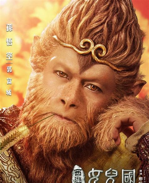 2021年2月16日，电影《美猴王3》公映，上映！