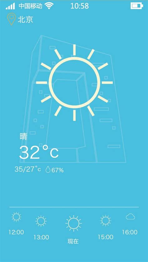 好用方便气象预报app有哪些-出行必备气象预报app下载-气象预报软件大全-973游戏网
