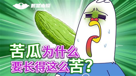苦瓜脸头像图片