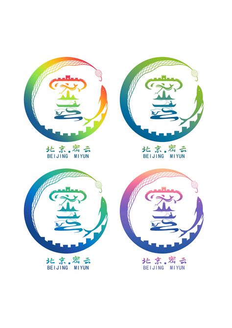 北京市密云区品牌logo设计_灏一-站酷ZCOOL