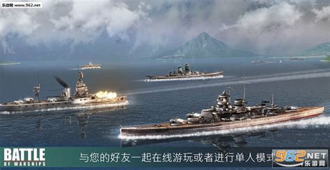耐玩的开军舰的游戏下载大全 2023可以开军舰的游戏分享_豌豆荚