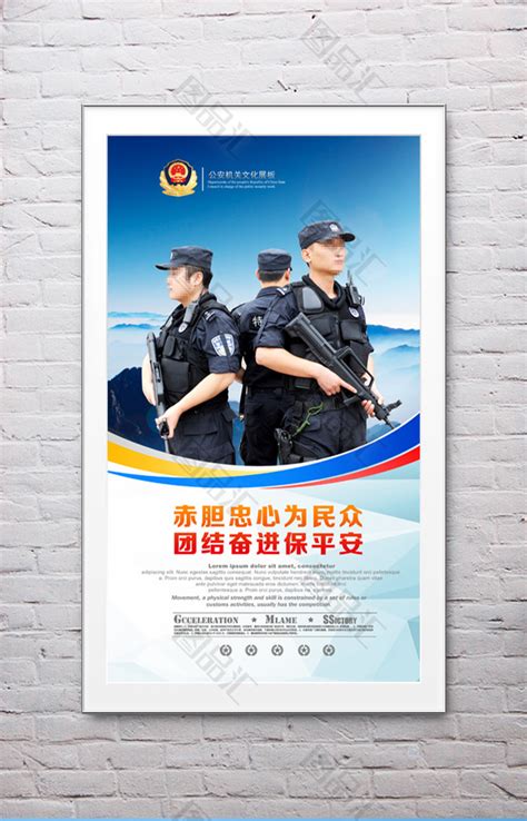 新闻动态、上海金盾保安官网、第4页
