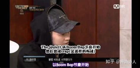 他是中国新说唱里，最会做boombap的00后rapper - 知乎