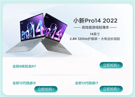 联想开启2018新零售第一战超级品牌日打造超级IP_联商网