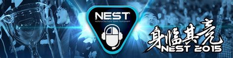 nest全国电子竞技大赛在哪看2022-nest大赛直播地址介绍-腾蛇电竞