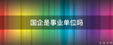 如何理解广电事业和广电产业？大视听产业发展趋势是什么？ | DVBCN