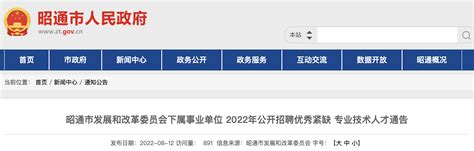 2024东营广饶县及省黄三角农高区医疗卫生事业单位公开招聘工作人员92人-联创世华