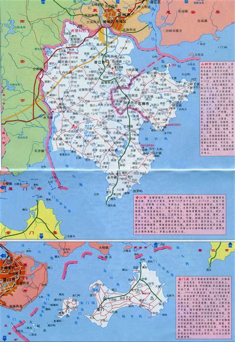石狮市地图 - 中国地图全图 - 地理教师网