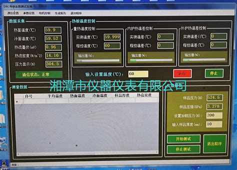 郑州新三利 | 一家以电脑配件批发为主的科技公司