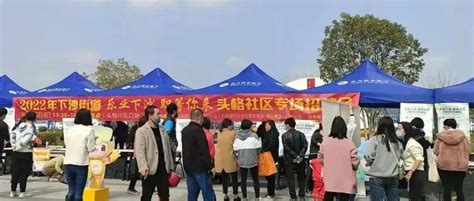 宜家在杭州的一场招聘会 场面火爆到你想不到 - 杭网原创 - 杭州网