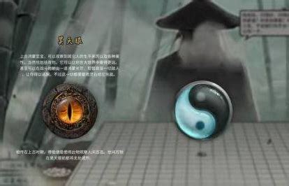 神秘组织2：秩序的最后秘密中文版-神秘组织2：秩序的最后秘密中文版游戏下载-游仙网