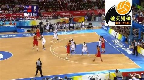 北京奥运男篮经典：中国男篮VS美国男篮_腾讯视频