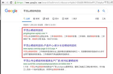 网站关键词搜索排名优化（seo网站优化快速排名）-8848SEO
