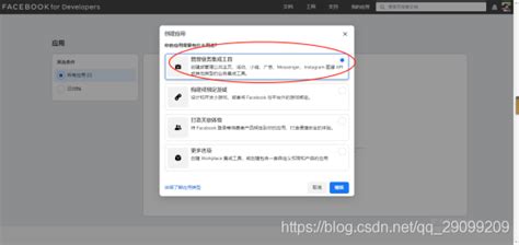 facebook怎么发文件_facebook下载文件 - facebook相关 - APPid共享网