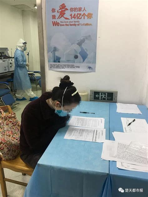 金银潭医院迎来首位捐献血浆康复患者_凤凰网