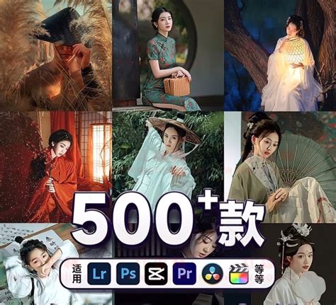 古风滤镜头像教程女生版