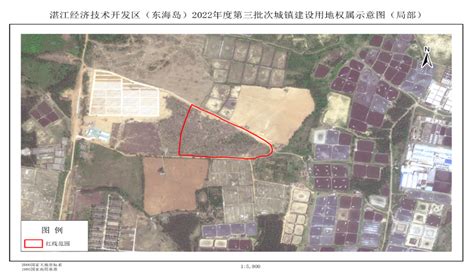 湛江经济技术开发区（东海岛）2022年度第三批次城镇建设用地征地补偿安置公告 - 湛江经济技术开发区门户网站