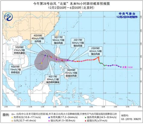 大风来了！台风“北冕”将影响我国南部海域 | 每日经济网