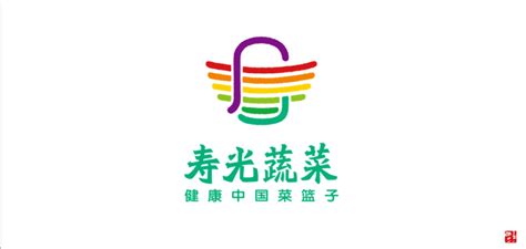 “寿光蔬菜”logo正式发布-设计揭晓-设计大赛网