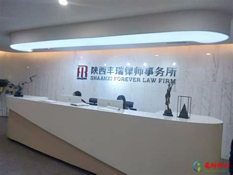 陕西省十大律师事务所排行榜 陕西省律师所哪家比较好