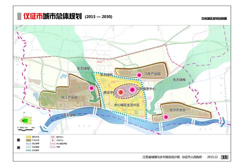 （新版）新疆塔城地区国土空间总体规划方案（2021-2035年）（草案公示）（44页）.pdf