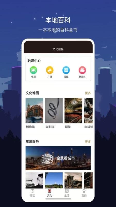 数字漯河app下载-数字漯河最新版下载v1.7.2 安卓版-当易网