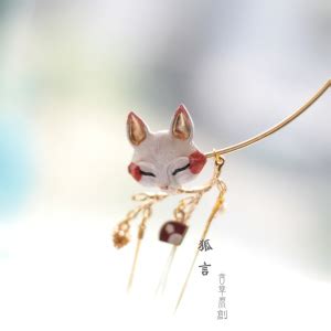 狐狸的古风名字,20最火网名带狐狸,高雅_大山谷图库