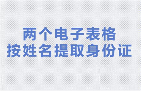 怎么查询学历信息？_便民经验_首都之窗_北京市人民政府门户网站