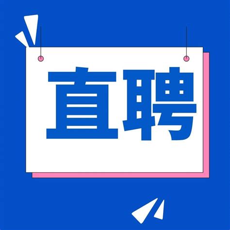 【宜春直聘8.22】招聘文员、年底双薪+节日福利_袁州区