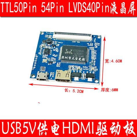 HDMI驱动板通用7寸8寸9寸10.1寸液晶显示屏驱动板支持1280*800-阿里巴巴