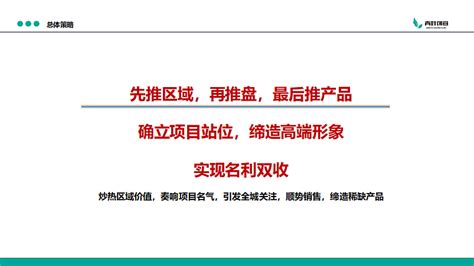杭州市西湖区政协请你来协商：打造一流营商环境 推动高新技术企业高质量发展——人民政协网