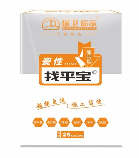 100平地面找平4公分需要多少沙(找平地面100个平方要多少沙子)