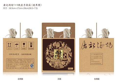 [成功案例] 江苏商务创意十足的白酒包装_魔法1985设计_真功夫酒包装设计-站酷ZCOOL