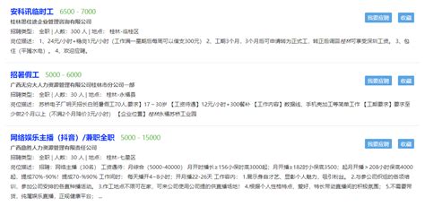 2023年广西桂林市政务服务中心招聘公告（报名时间7月26日至28日）