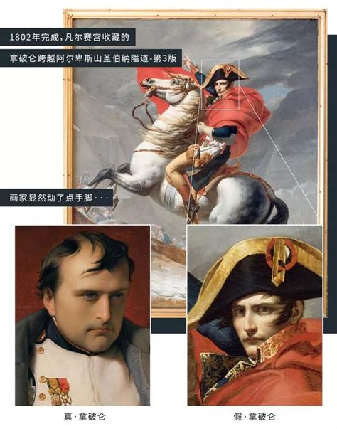 这是一份来自拿破仑时代的「全息影像」技术 - 知乎