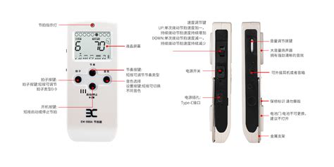 电子节拍器 EM-988A-深圳市伊诺乐器有限公司