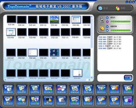 极域电子教室v9.0-极域电子教室官方下载_3DM软件
