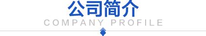 武汉光谷金融控股集团有限公司2022校园招聘