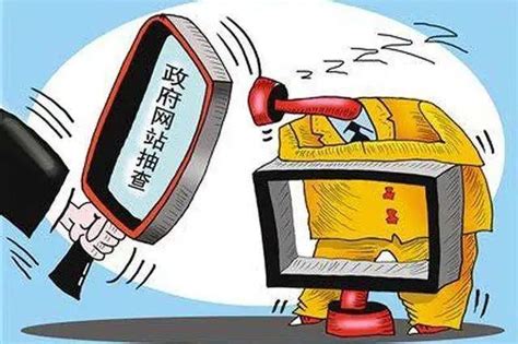 更新不及时、功能不完善……新干县、莲花县等政府网站被点名通报