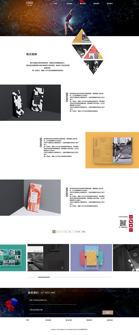 建筑设计工作室网站网页素材PSD免费下载_红动中国